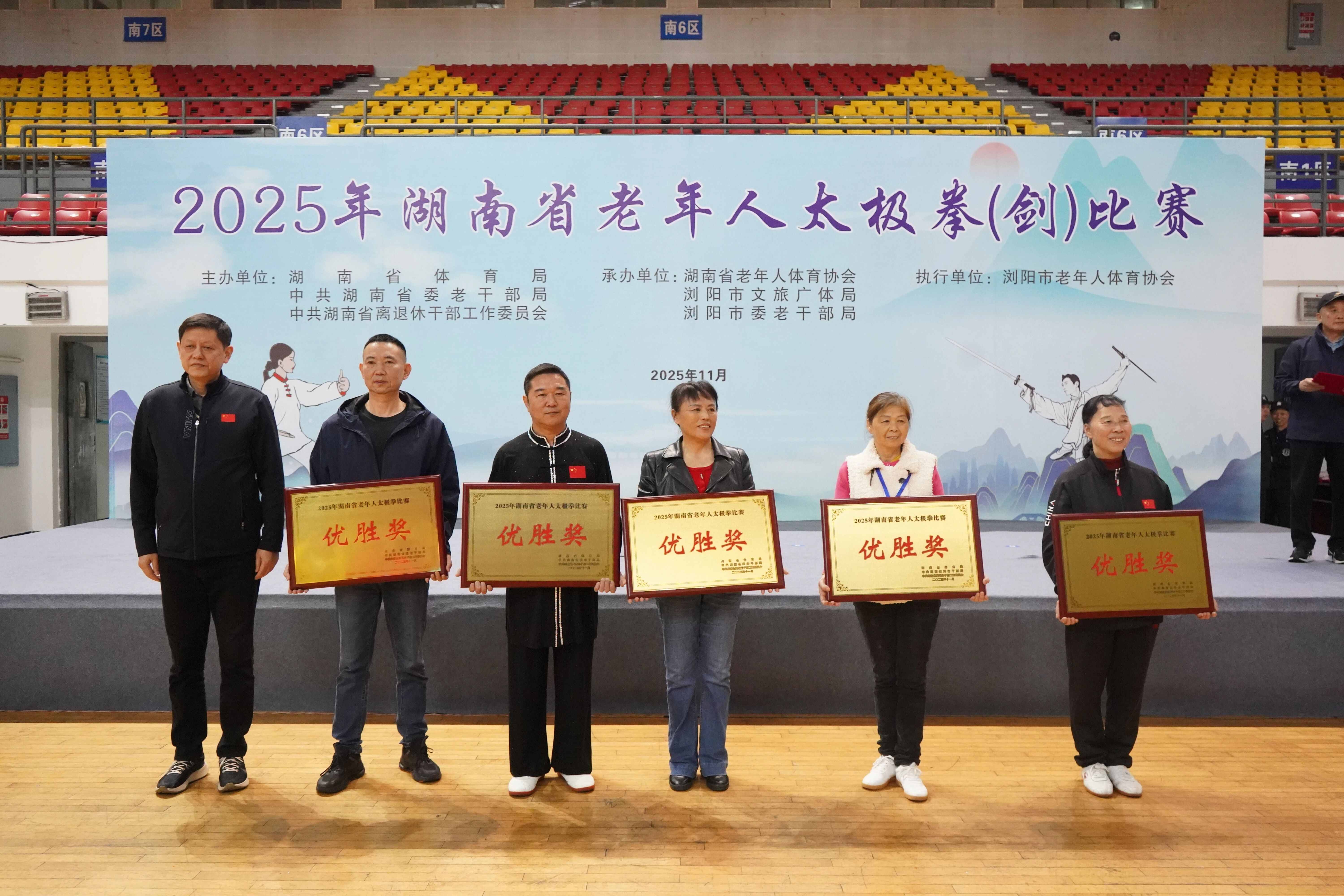 微信图片_2025-11-19_091850_885(1).jpg 微信图片_2025-11-19_091850_885(1).jpg