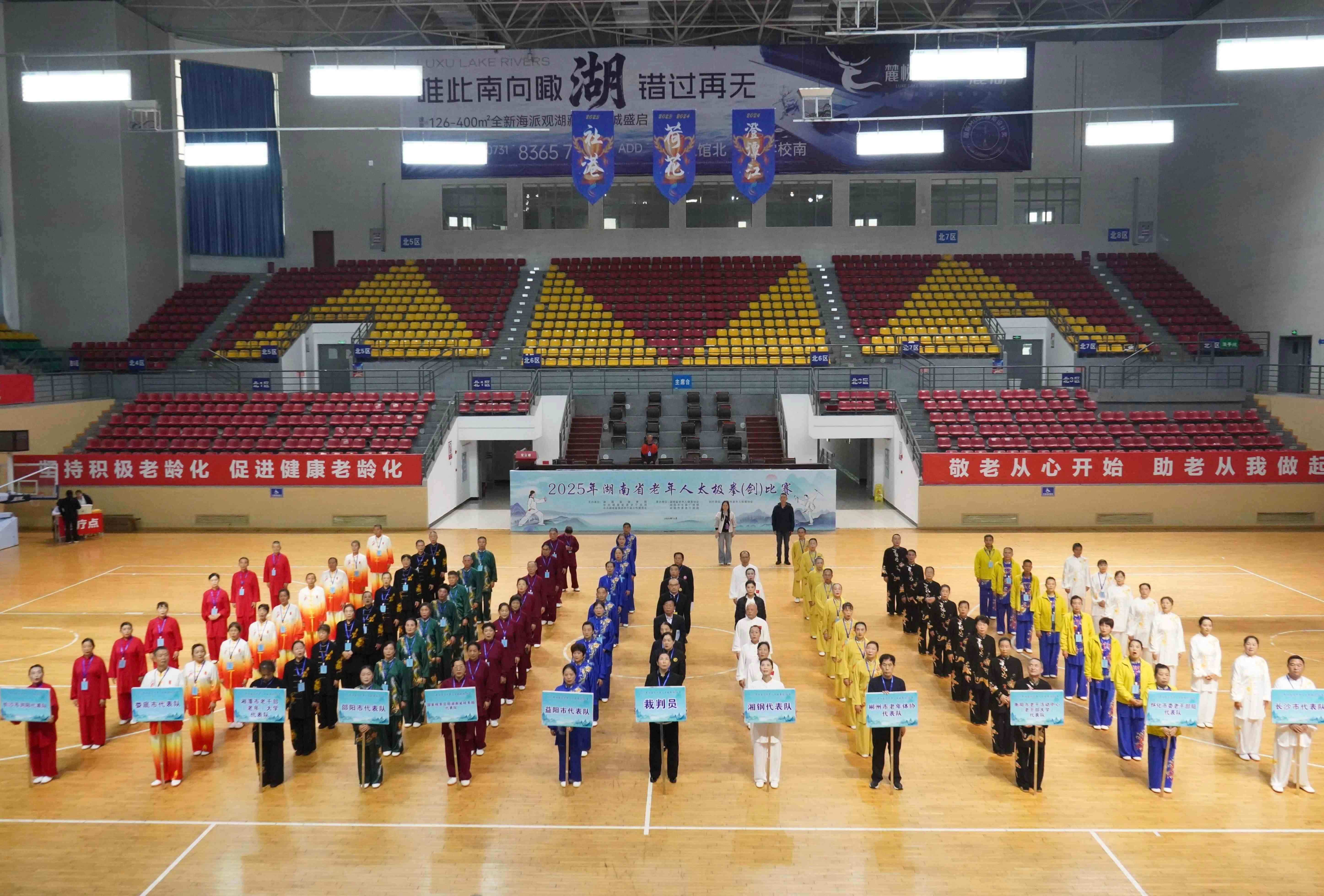 微信图片_2025-11-19_091912_793(1).jpg 微信图片_2025-11-19_091912_793(1).jpg