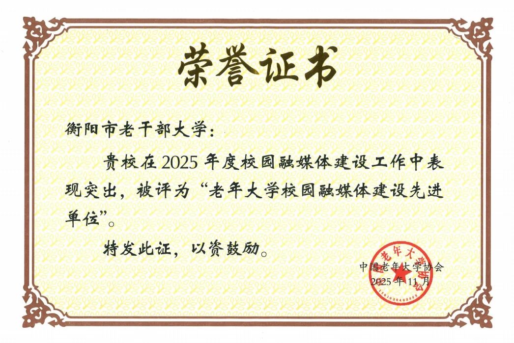 微信图片_2025-11-19_092603_126.jpg 微信图片_2025-11-19_092603_126.jpg