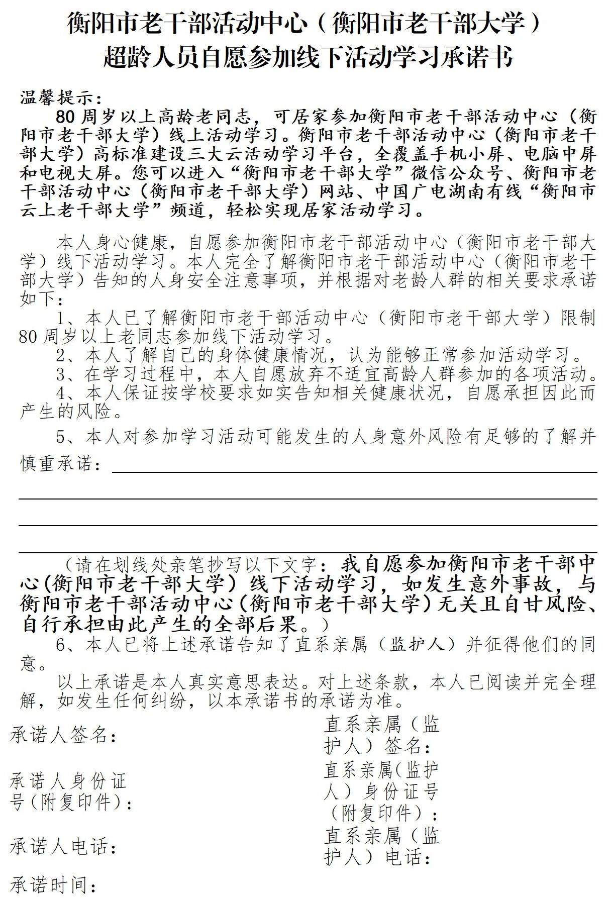 微信图片_2025-12-22_093746_880.jpg