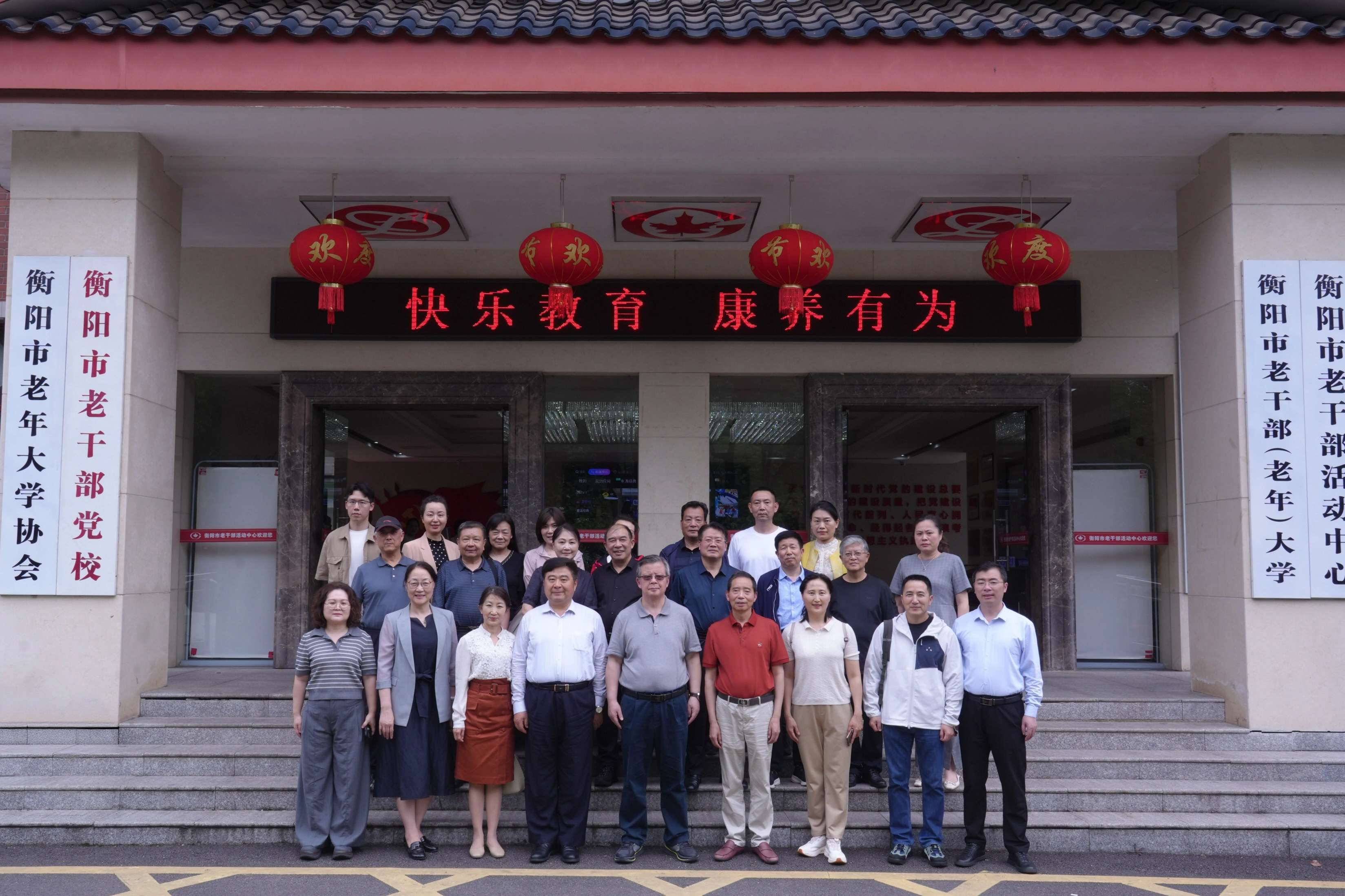 南京秦淮老年大学来我校考察交流