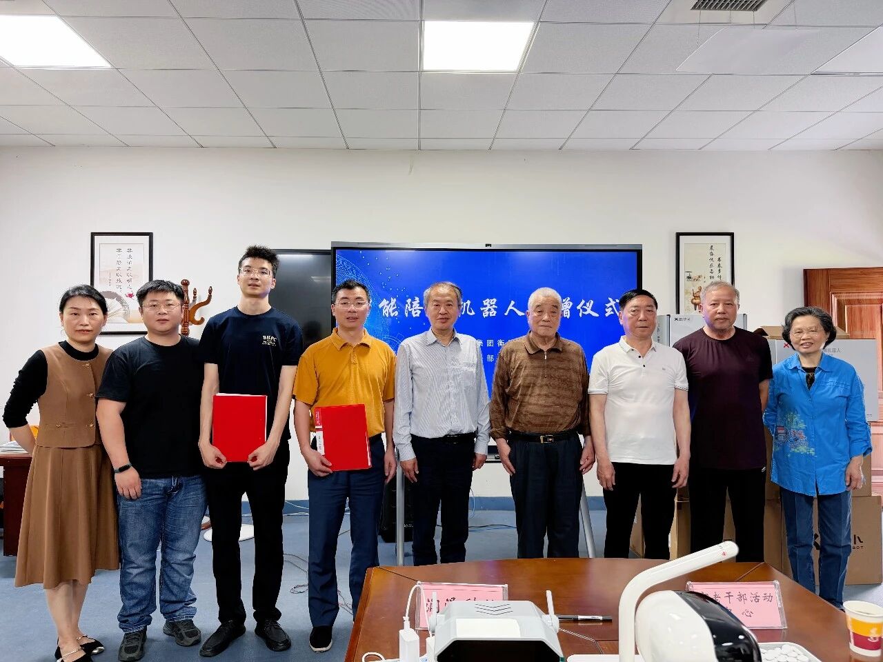 云港陪伴新智人（廊坊）科技有限公司向衡阳市老干部活动中心捐赠一批AI智能体
