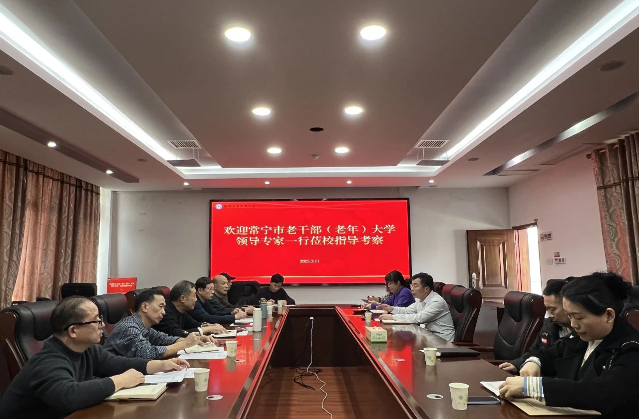 微信图片_20250327095909.jpg 微信图片_20250327095909.jpg