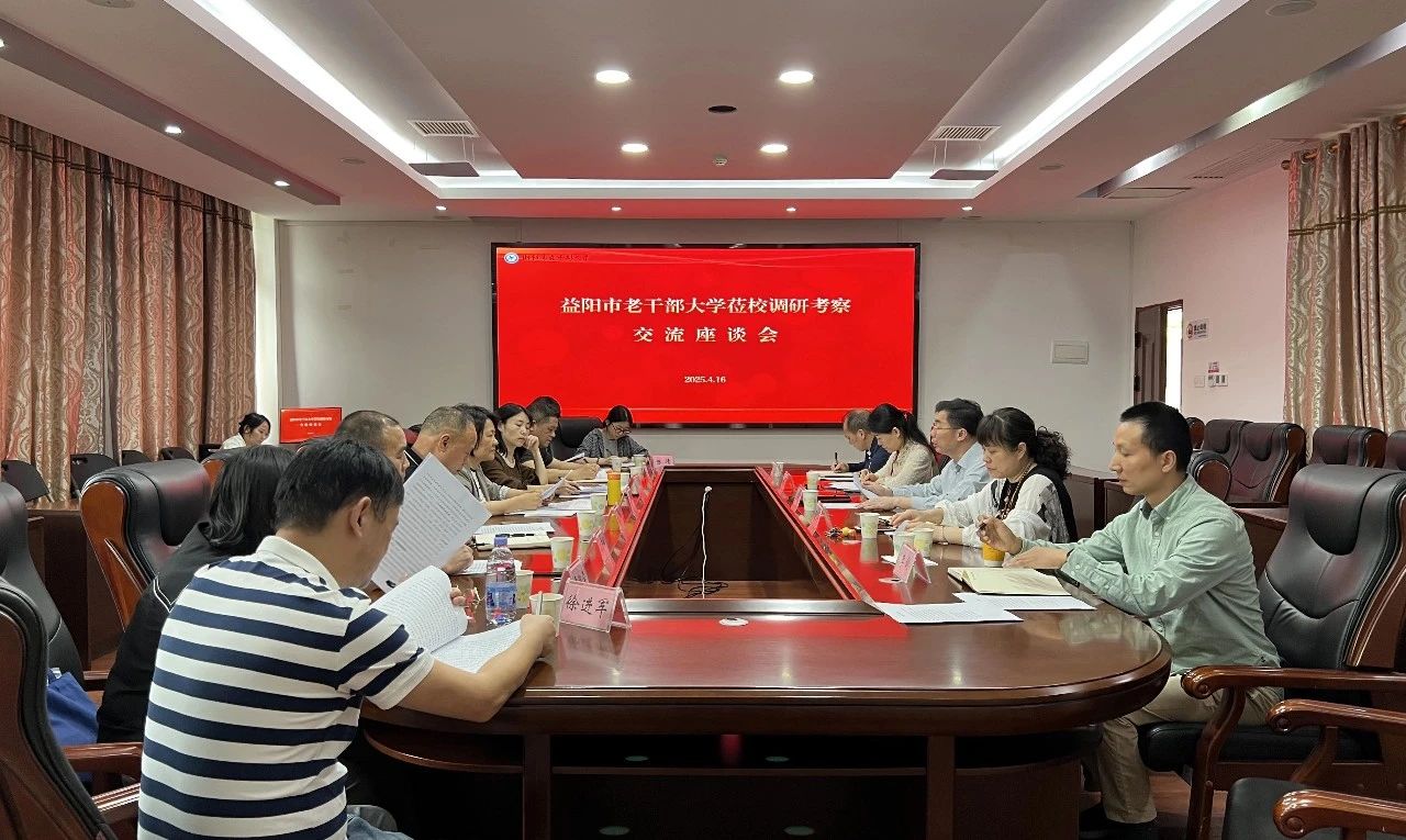 微信图片_20250512152446.jpg 微信图片_20250512152446.jpg