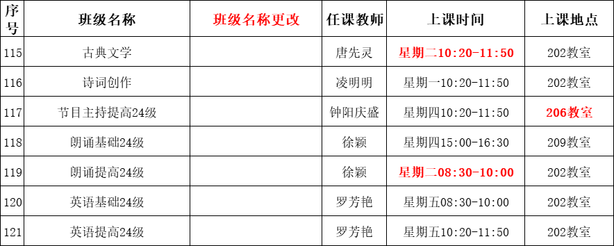 微信图片_20250611092215.png